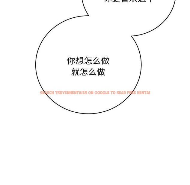 查看漫画最後的沖刺 - 第10話 - www.tymanga.com中的3317127图片