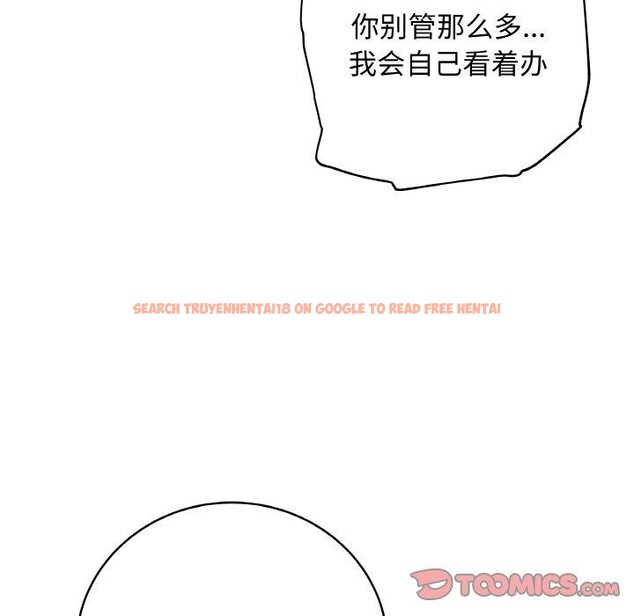 查看漫画最後的沖刺 - 第10話 - www.tymanga.com中的3317140图片