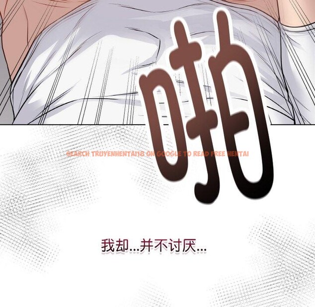 查看漫画最後的沖刺 - 第11話 - www.tymanga.com中的3337936图片