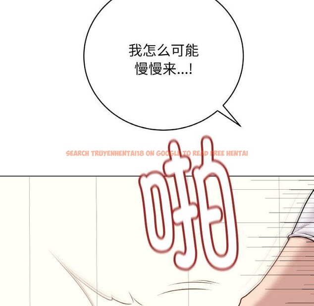 查看漫画最後的沖刺 - 第11話 - www.tymanga.com中的3337962图片