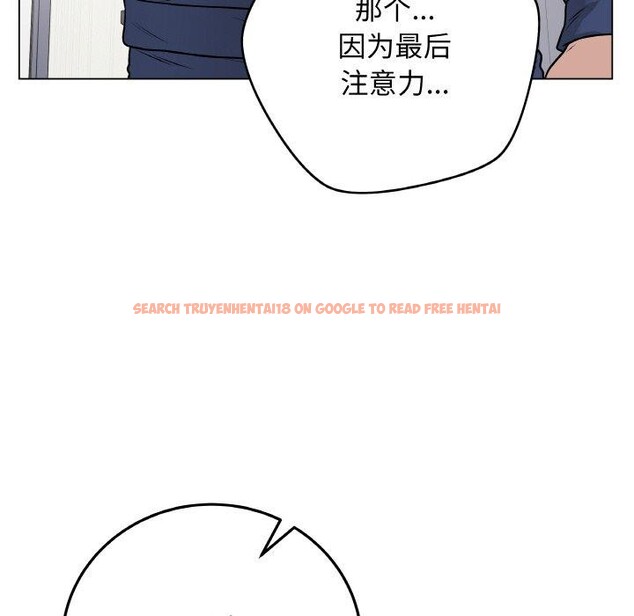 查看漫画最後的沖刺 - 第11話 - www.tymanga.com中的3338007图片