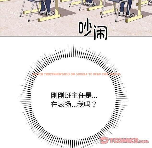 查看漫画最後的沖刺 - 第11話 - www.tymanga.com中的3338011图片
