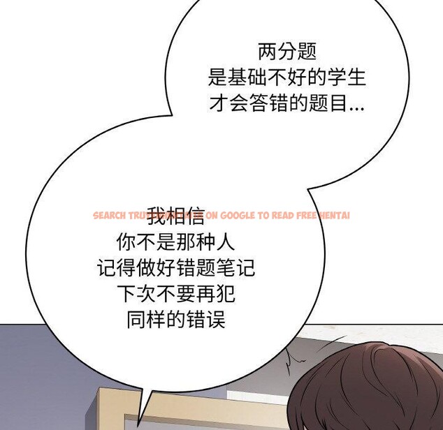 查看漫画最後的沖刺 - 第11話 - www.tymanga.com中的3338022图片