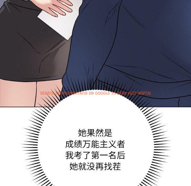 查看漫画最後的沖刺 - 第11話 - www.tymanga.com中的3338024图片