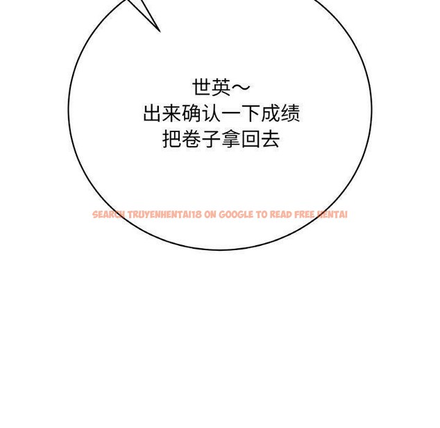 查看漫画最後的沖刺 - 第11話 - www.tymanga.com中的3338031图片