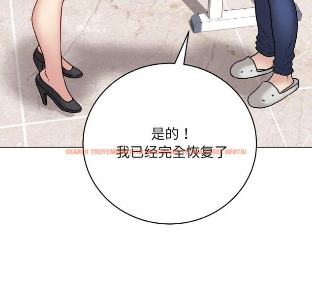 查看漫画最後的沖刺 - 第11話 - www.tymanga.com中的3338034图片