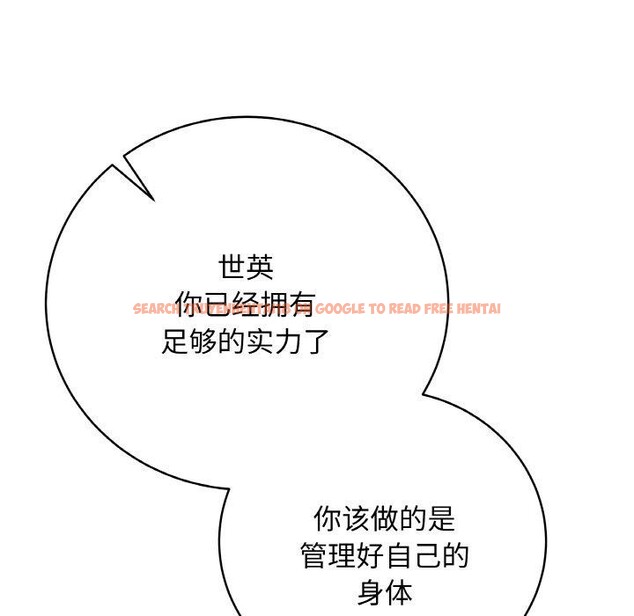 查看漫画最後的沖刺 - 第11話 - www.tymanga.com中的3338035图片