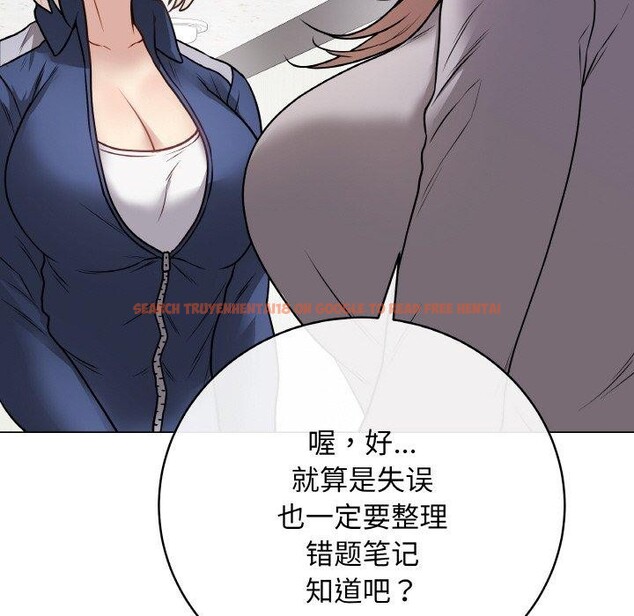 查看漫画最後的沖刺 - 第11話 - www.tymanga.com中的3338040图片