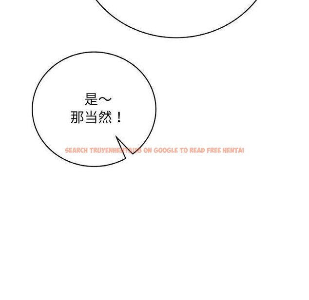 查看漫画最後的沖刺 - 第11話 - www.tymanga.com中的3338041图片