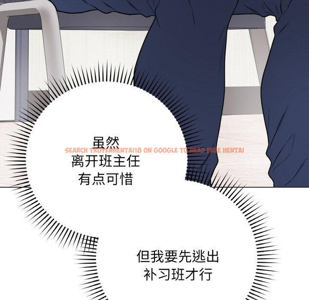 查看漫画最後的沖刺 - 第11話 - www.tymanga.com中的3338053图片