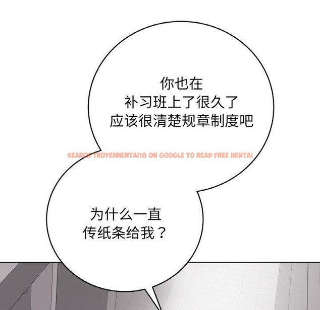 查看漫画最後的沖刺 - 第11話 - www.tymanga.com中的3338068图片