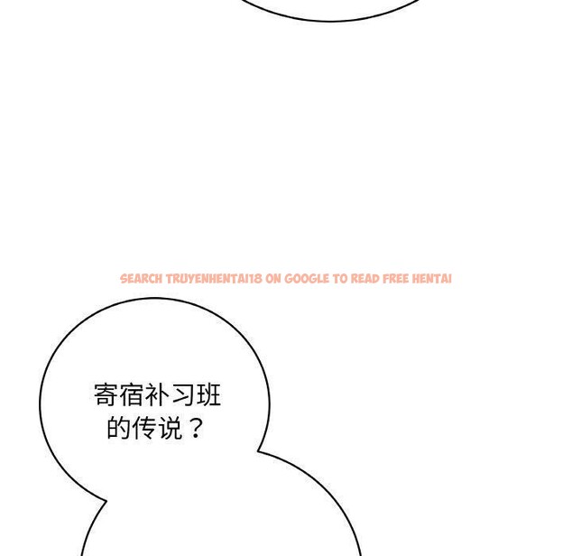 查看漫画最後的沖刺 - 第11話 - www.tymanga.com中的3338071图片