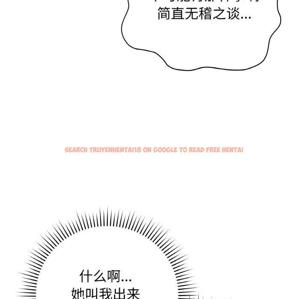 查看漫画最後的沖刺 - 第11話 - www.tymanga.com中的3338082图片