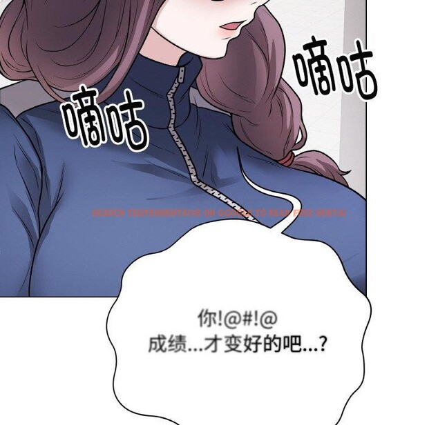 查看漫画最後的沖刺 - 第11話 - www.tymanga.com中的3338087图片