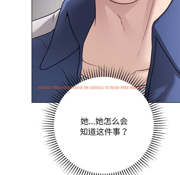 查看漫画最後的沖刺 - 第12話 - www.tymanga.com中的3364655图片