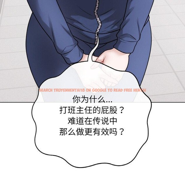 查看漫画最後的沖刺 - 第12話 - www.tymanga.com中的3364669图片