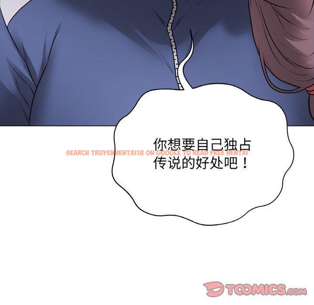 查看漫画最後的沖刺 - 第12話 - www.tymanga.com中的3364685图片