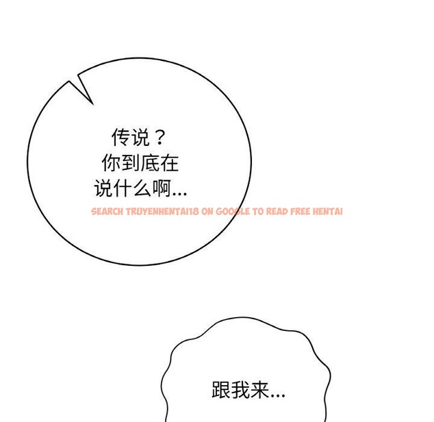 查看漫画最後的沖刺 - 第12話 - www.tymanga.com中的3364686图片