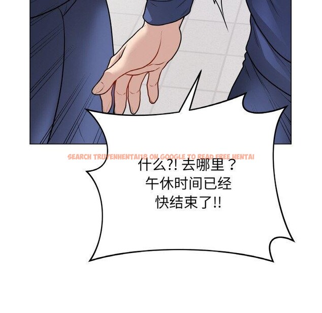 查看漫画最後的沖刺 - 第12話 - www.tymanga.com中的3364688图片