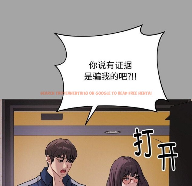 查看漫画最後的沖刺 - 第12話 - www.tymanga.com中的3364697图片