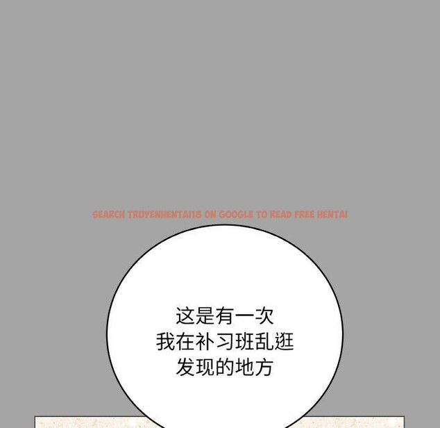 查看漫画最後的沖刺 - 第12話 - www.tymanga.com中的3364702图片
