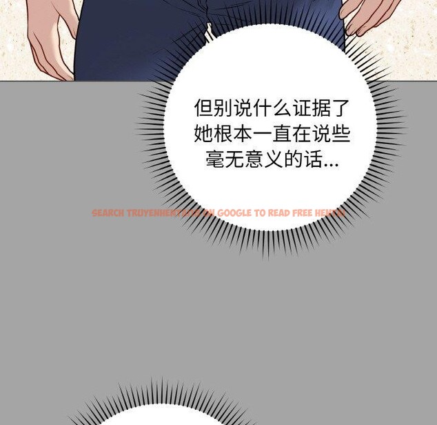查看漫画最後的沖刺 - 第12話 - www.tymanga.com中的3364713图片