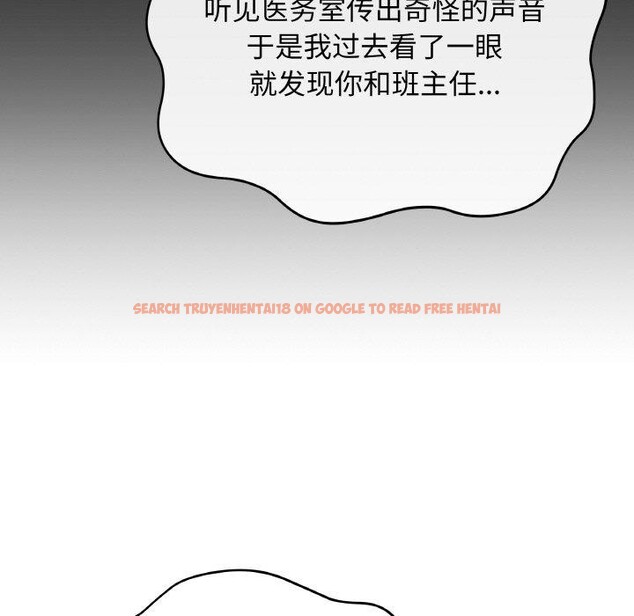 查看漫画最後的沖刺 - 第12話 - www.tymanga.com中的3364726图片