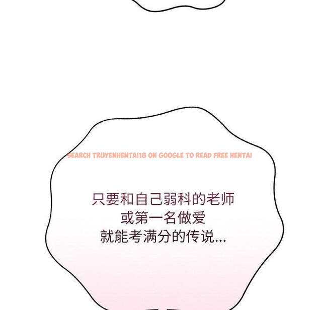 查看漫画最後的沖刺 - 第12話 - www.tymanga.com中的3364734图片
