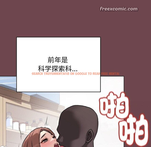 查看漫画最後的沖刺 - 第12話 - www.tymanga.com中的3364743图片