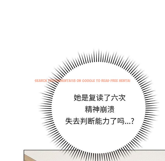 查看漫画最後的沖刺 - 第12話 - www.tymanga.com中的3364756图片