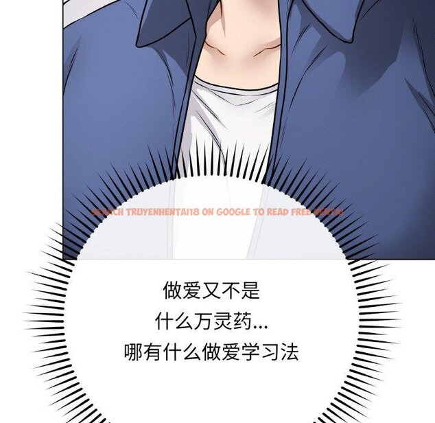 查看漫画最後的沖刺 - 第12話 - www.tymanga.com中的3364758图片
