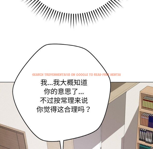 查看漫画最後的沖刺 - 第12話 - www.tymanga.com中的3364759图片