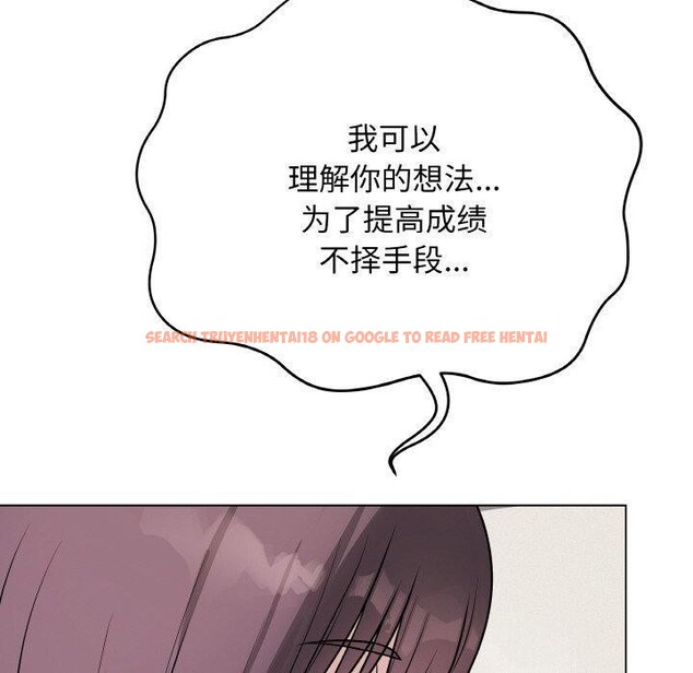 查看漫画最後的沖刺 - 第12話 - www.tymanga.com中的3364765图片