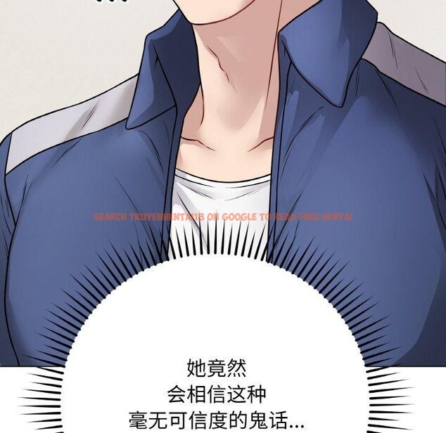 查看漫画最後的沖刺 - 第12話 - www.tymanga.com中的3364772图片