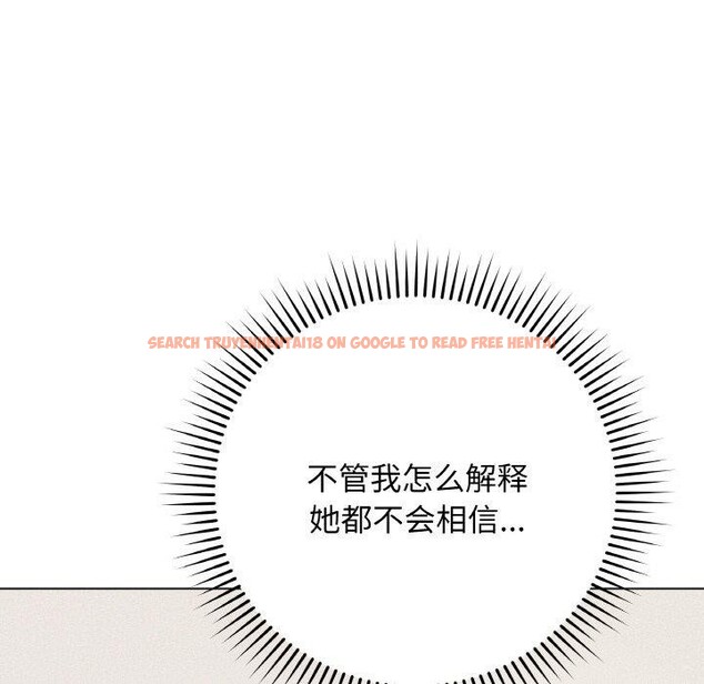 查看漫画最後的沖刺 - 第12話 - www.tymanga.com中的3364776图片
