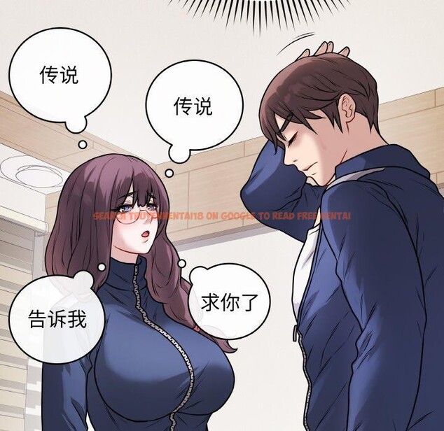 查看漫画最後的沖刺 - 第12話 - www.tymanga.com中的3364777图片
