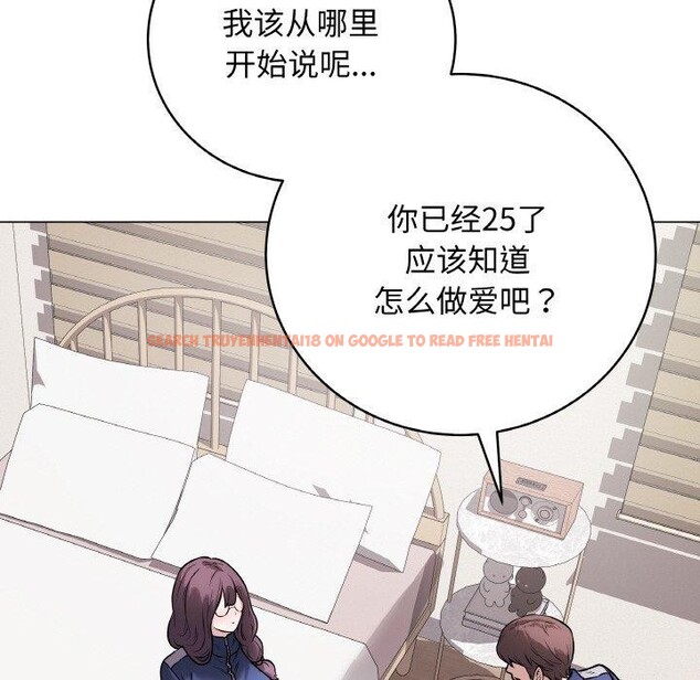 查看漫画最後的沖刺 - 第12話 - www.tymanga.com中的3364782图片