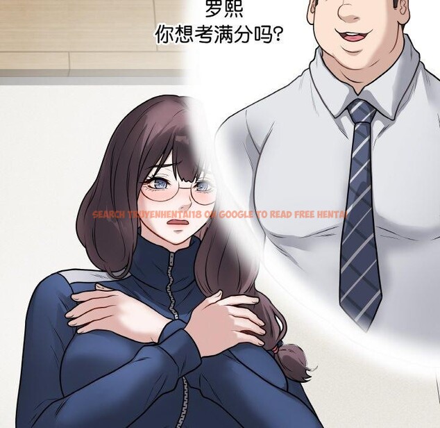 查看漫画最後的沖刺 - 第12話 - www.tymanga.com中的3364797图片