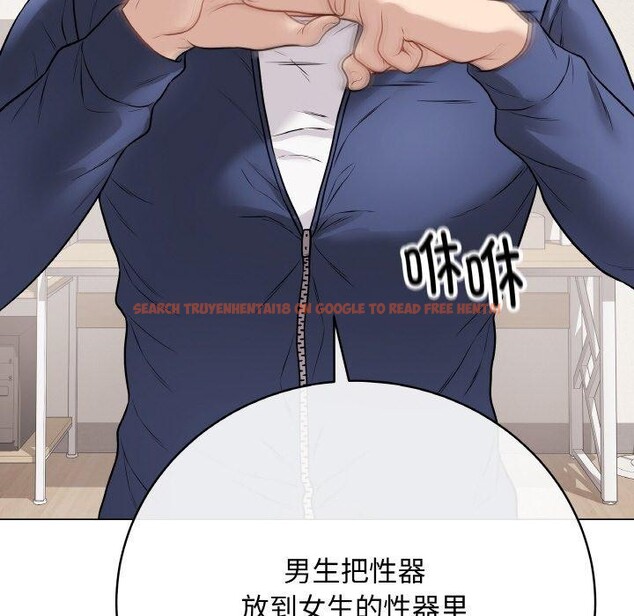 查看漫画最後的沖刺 - 第12話 - www.tymanga.com中的3364816图片