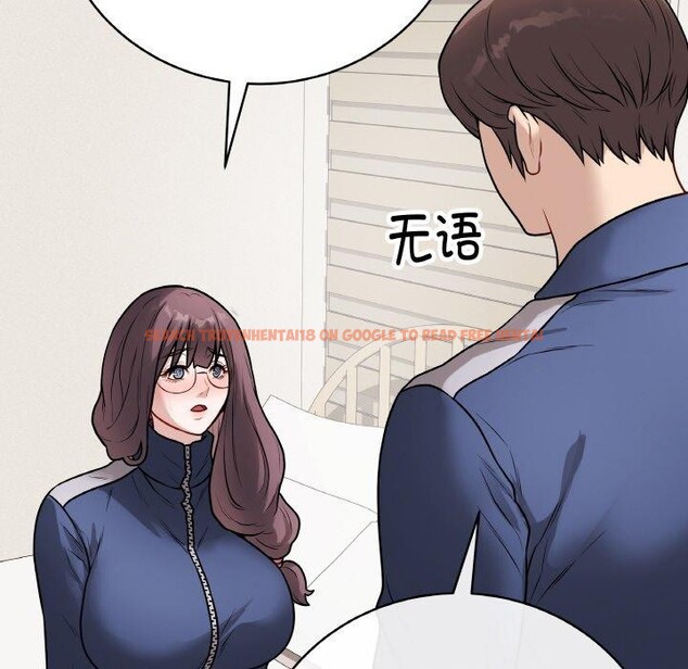 查看漫画最後的沖刺 - 第12話 - www.tymanga.com中的3364821图片