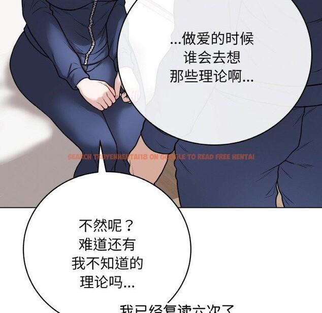 查看漫画最後的沖刺 - 第12話 - www.tymanga.com中的3364822图片