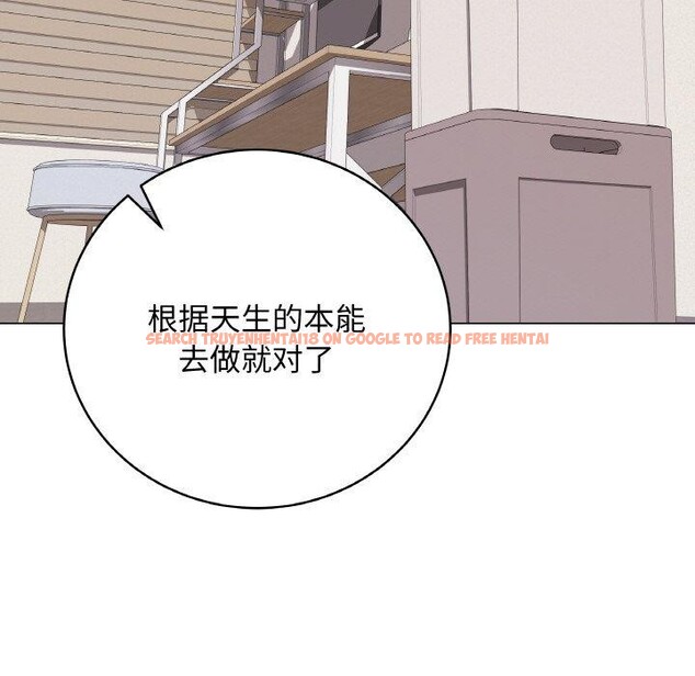 查看漫画最後的沖刺 - 第12話 - www.tymanga.com中的3364831图片