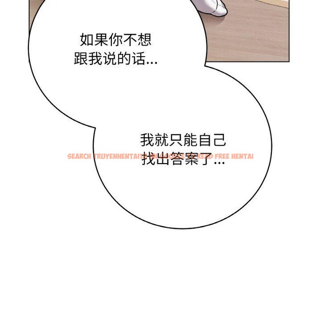 查看漫画最後的沖刺 - 第12話 - www.tymanga.com中的3364837图片
