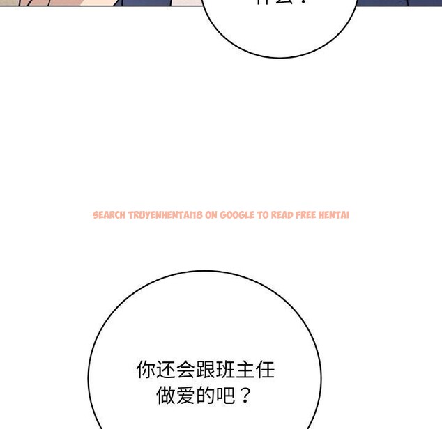 查看漫画最後的沖刺 - 第12話 - www.tymanga.com中的3364843图片