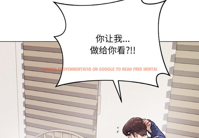 查看漫画最後的沖刺 - 第13話 - www.tymanga.com中的3385491图片