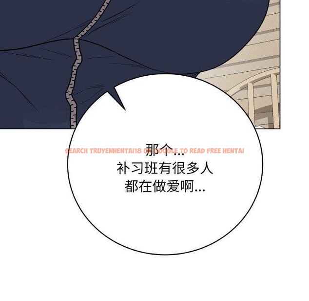 查看漫画最後的沖刺 - 第13話 - www.tymanga.com中的3385499图片
