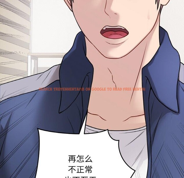 查看漫画最後的沖刺 - 第13話 - www.tymanga.com中的3385510图片