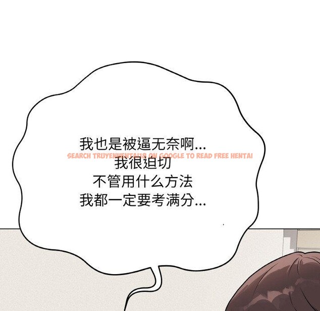 查看漫画最後的沖刺 - 第13話 - www.tymanga.com中的3385512图片