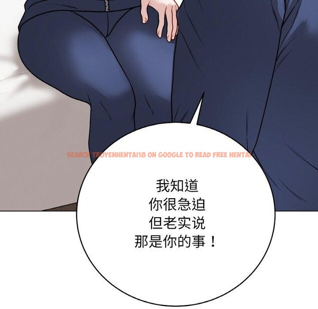 查看漫画最後的沖刺 - 第13話 - www.tymanga.com中的3385514图片
