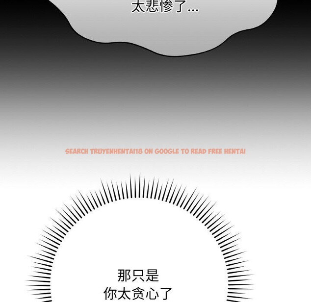 查看漫画最後的沖刺 - 第13話 - www.tymanga.com中的3385534图片